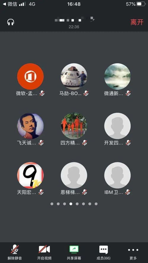 共聚力，克时艰，战疫情，保投产——软件外包行业的携手前行